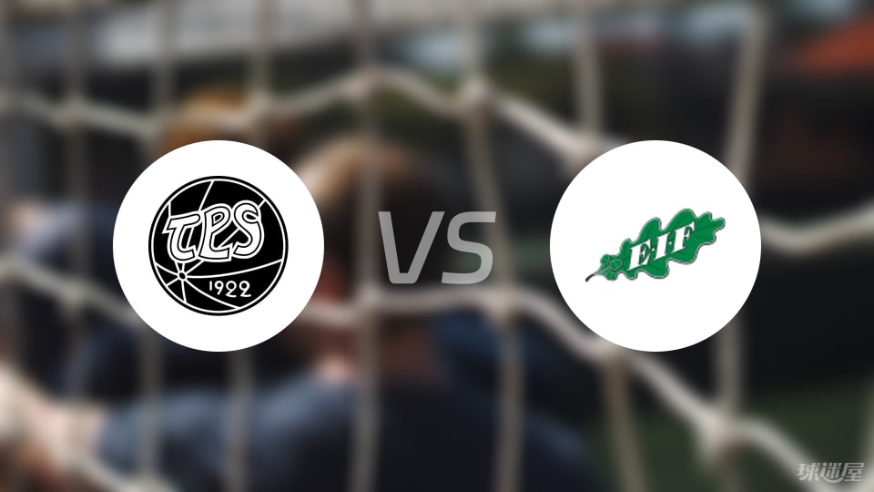 最快足球比分直播-【芬甲】TPS图尔库vsEIF埃克纳斯首发阵容名单(2025年09月05日)